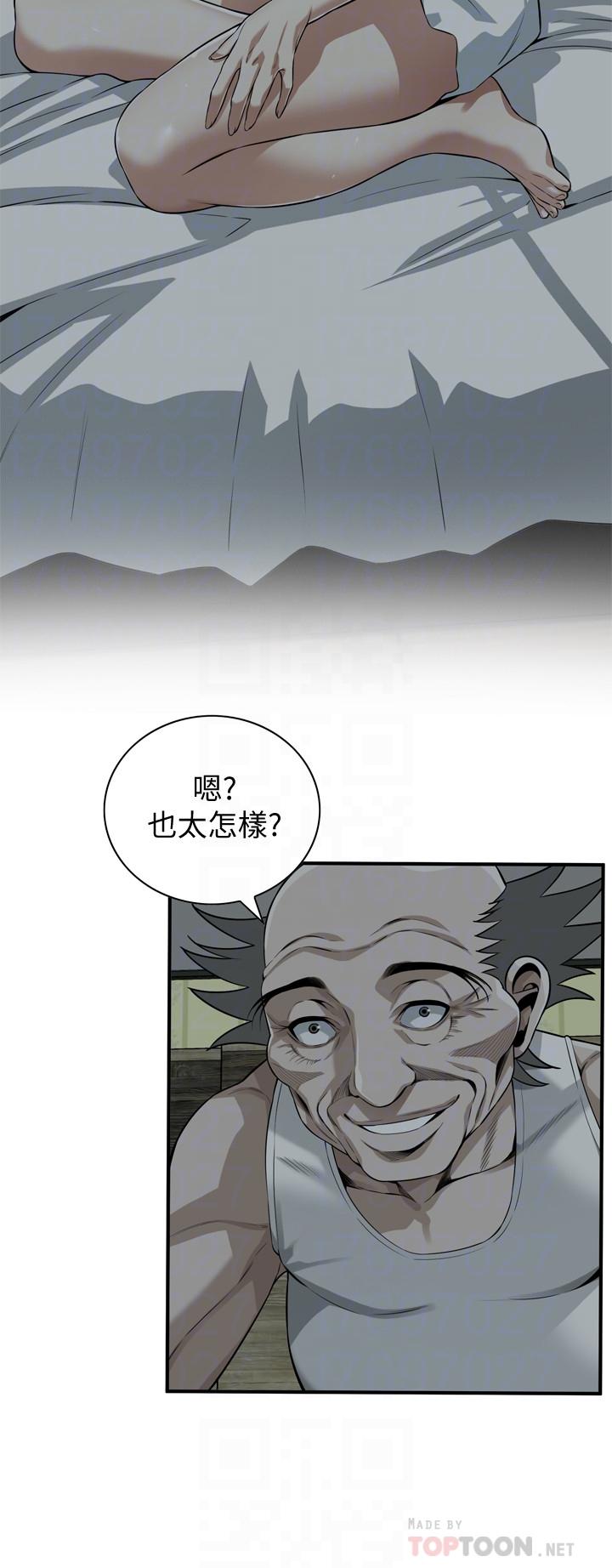 《偷窺（全集无删减）》漫画 第195話(第3季)-羞恥感馬上就變成快感