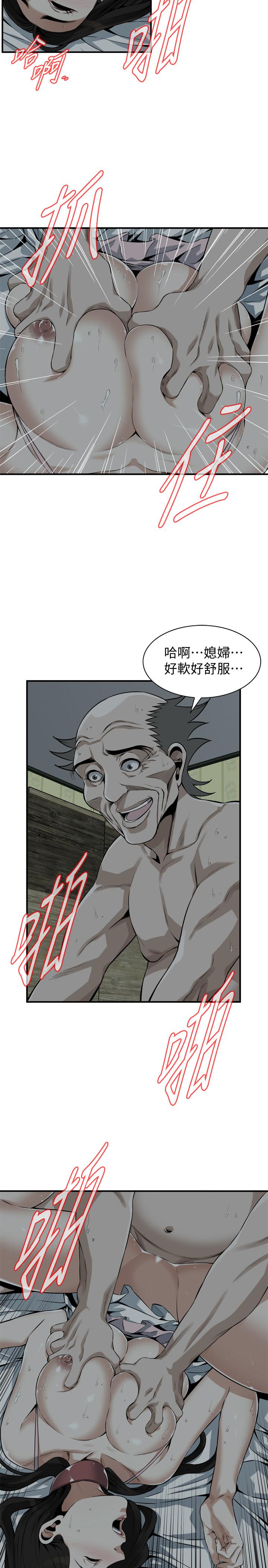 《偷窺（全集无删减）》漫画 第195話(第3季)-羞恥感馬上就變成快感