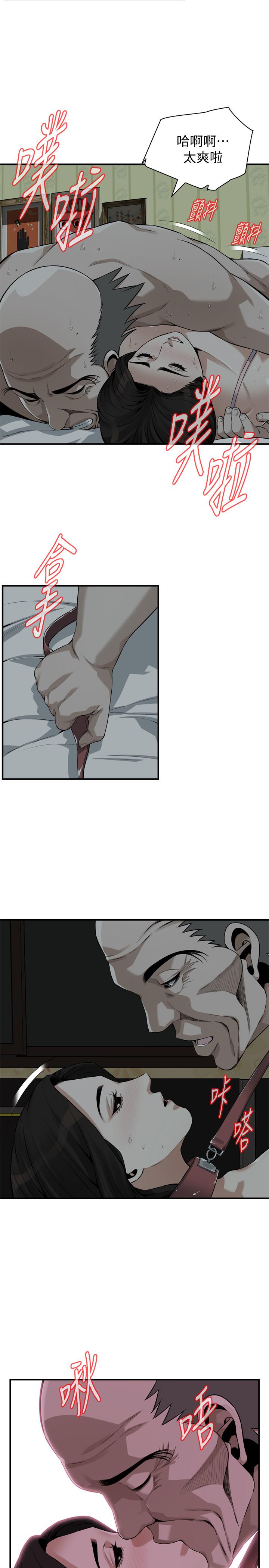 《偷窺（全集无删减）》漫画 第195話(第3季)-羞恥感馬上就變成快感