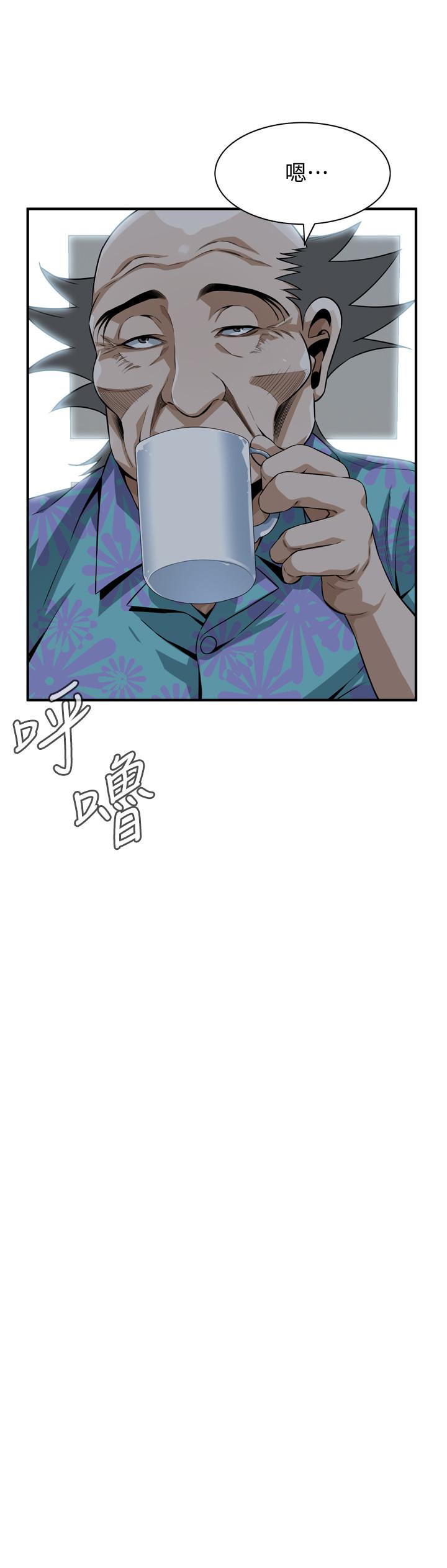 《偷窺（全集无删减）》漫画 第198話(第3季)-調教勾引我兒子的狐狸精