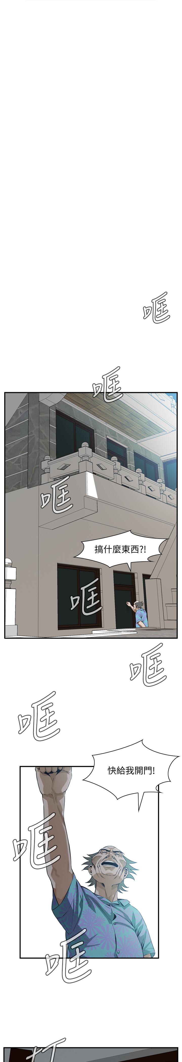 《偷窺（全集无删减）》漫画 第198話(第3季)-調教勾引我兒子的狐狸精