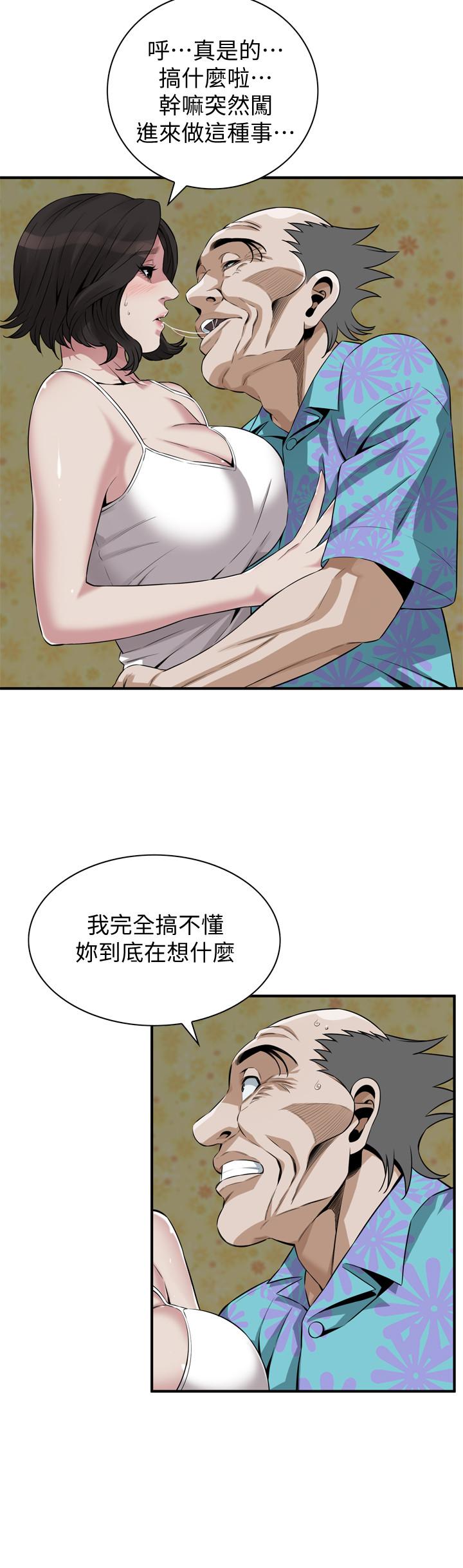 《偷窺（全集无删减）》漫画 第198話(第3季)-調教勾引我兒子的狐狸精
