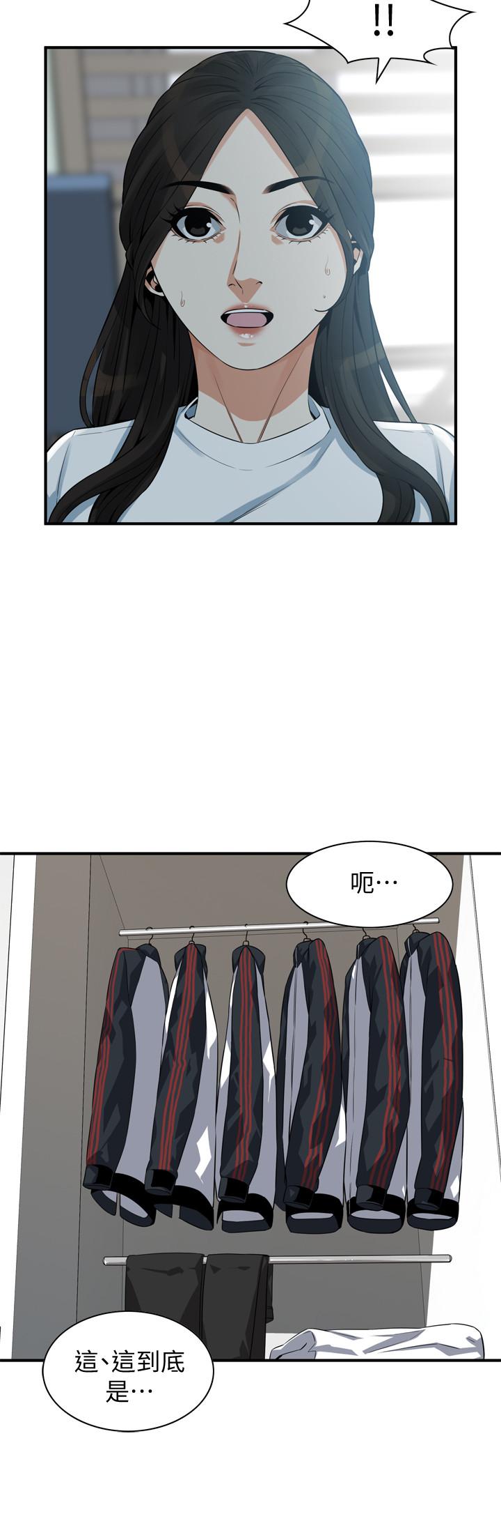 《偷窺（全集无删减）》漫画 第198話(第3季)-調教勾引我兒子的狐狸精