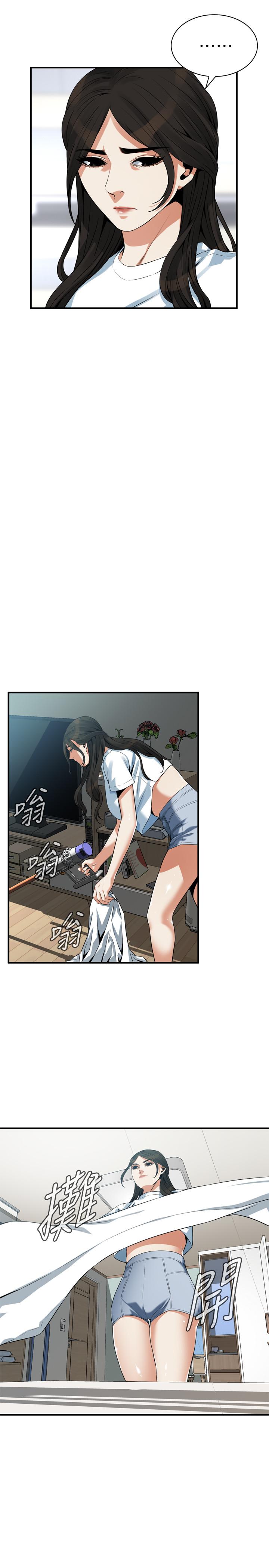 《偷窺（全集无删减）》漫画 第198話(第3季)-調教勾引我兒子的狐狸精