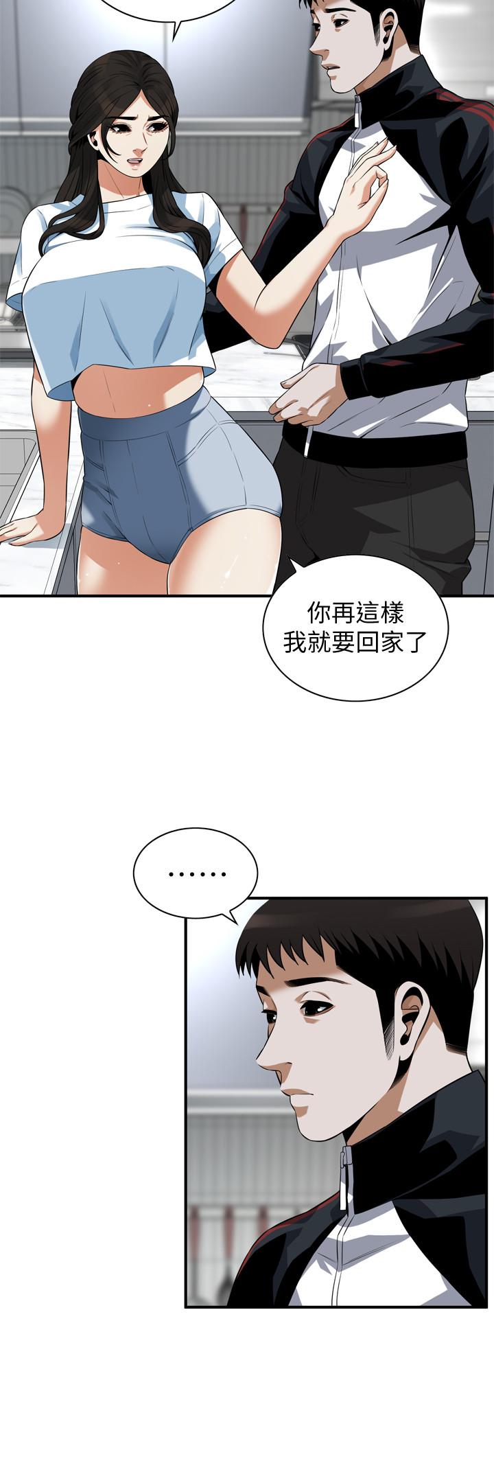 《偷窺（全集无删减）》漫画 第198話(第3季)-調教勾引我兒子的狐狸精