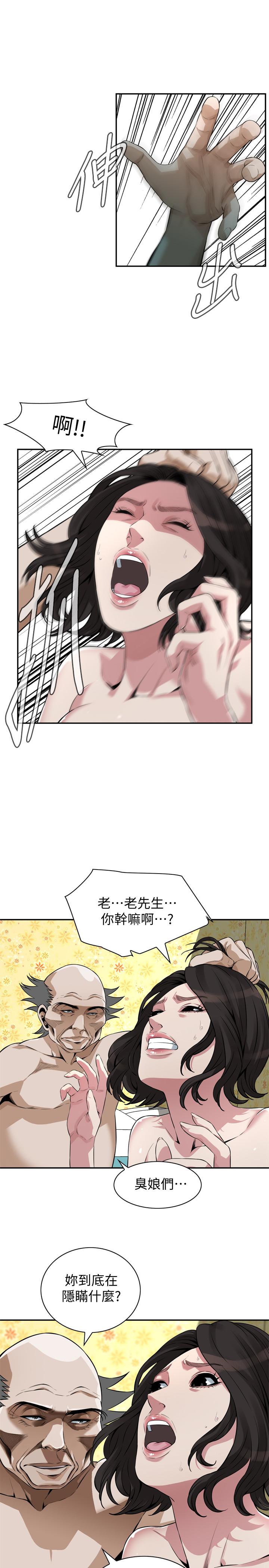 《偷窺（全集无删减）》漫画 第199話(第3季)-想建立后宮的狂妄老頭