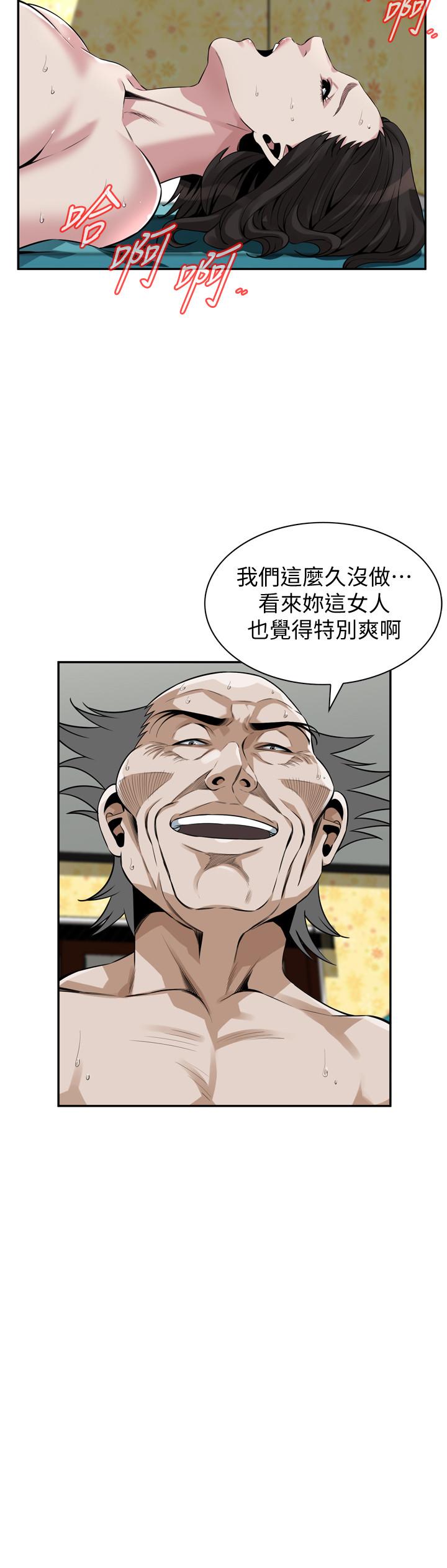 《偷窺（全集无删减）》漫画 第199話(第3季)-想建立后宮的狂妄老頭