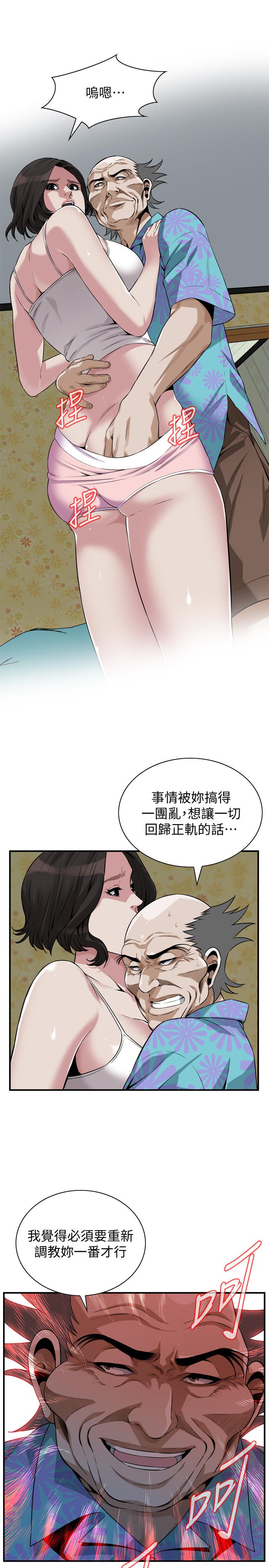 《偷窺（全集无删减）》漫画 第199話(第3季)-想建立后宮的狂妄老頭