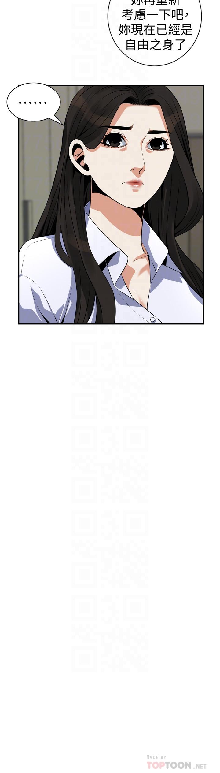 《偷窺（全集无删减）》漫画 第200話(第3季)-老頭源源不斷地精力