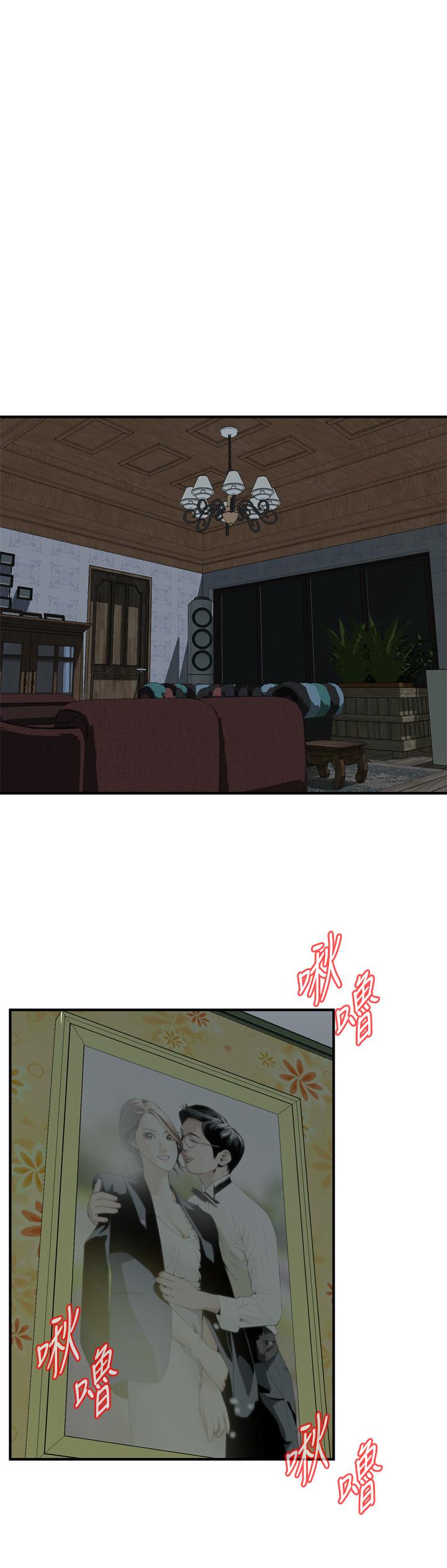 《偷窺（全集无删减）》漫画 第200話(第3季)-老頭源源不斷地精力