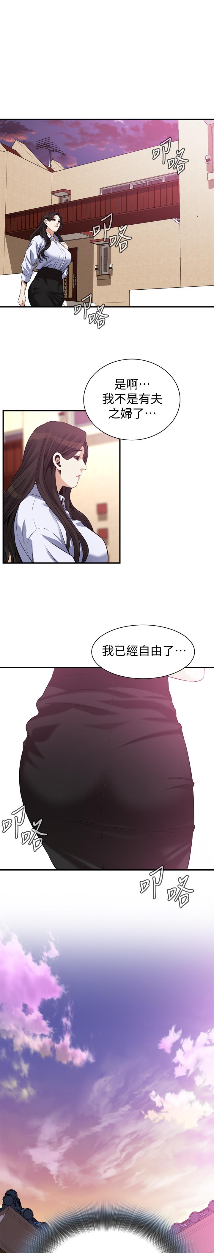 《偷窺（全集无删减）》漫画 第200話(第3季)-老頭源源不斷地精力