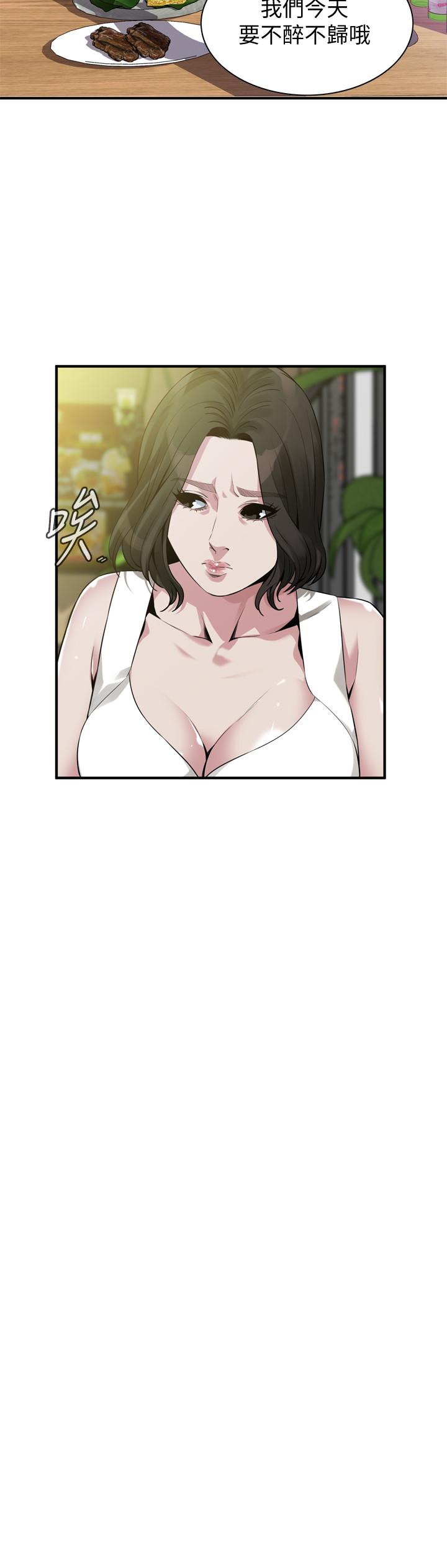 《偷窺（全集无删减）》漫画 第202話(第3季)-遵循本能交配的禽獸們