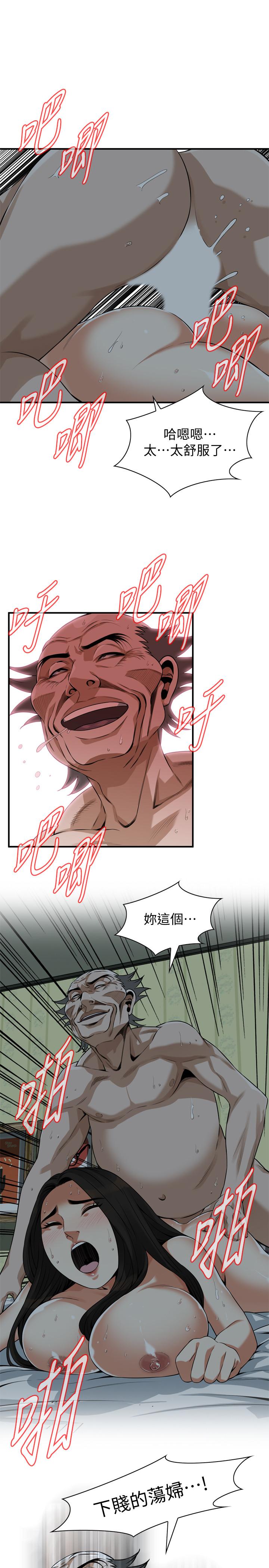 《偷窺（全集无删减）》漫画 第202話(第3季)-遵循本能交配的禽獸們