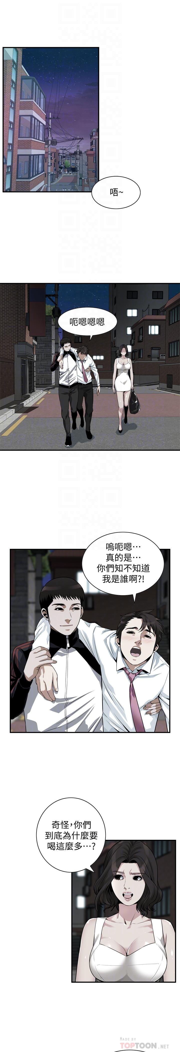 《偷窺（全集无删减）》漫画 第202話(第3季)-遵循本能交配的禽獸們