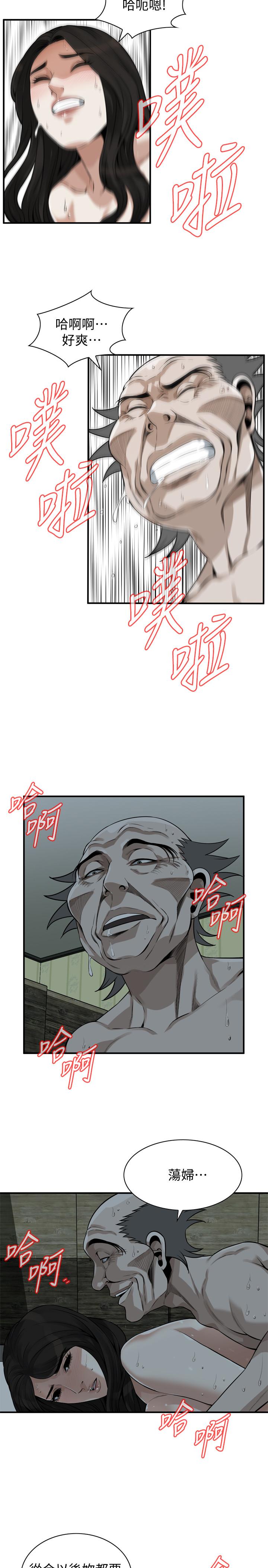 《偷窺（全集无删减）》漫画 第202話(第3季)-遵循本能交配的禽獸們