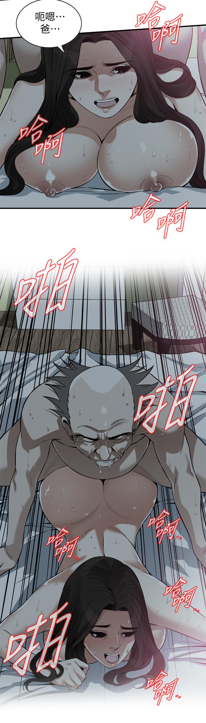 《偷窺（全集无删减）》漫画 第202話(第3季)-遵循本能交配的禽獸們