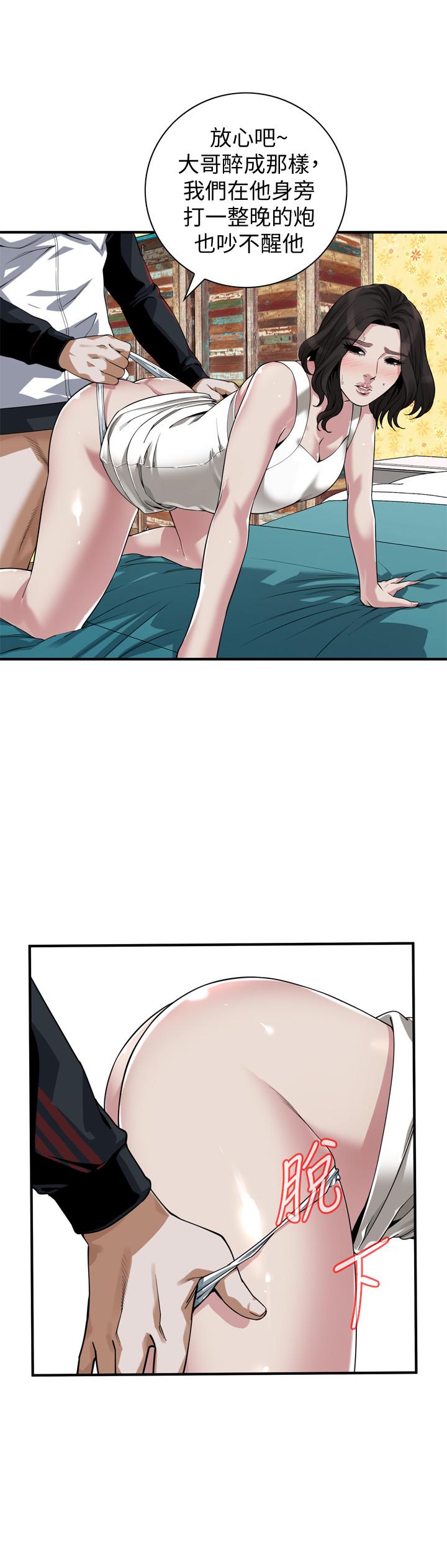 《偷窺（全集无删减）》漫画 第202話(第3季)-遵循本能交配的禽獸們