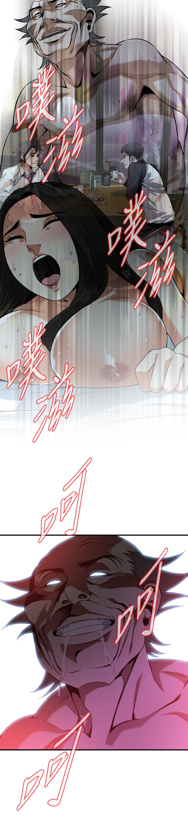 《偷窺（全集无删减）》漫画 第202話(第3季)-遵循本能交配的禽獸們
