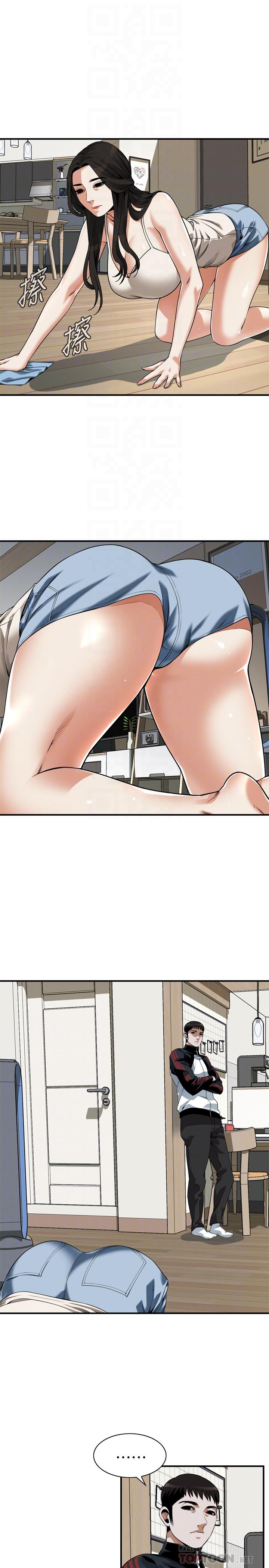 《偷窺（全集无删减）》漫画 第203話(第3季)-在公園裸露