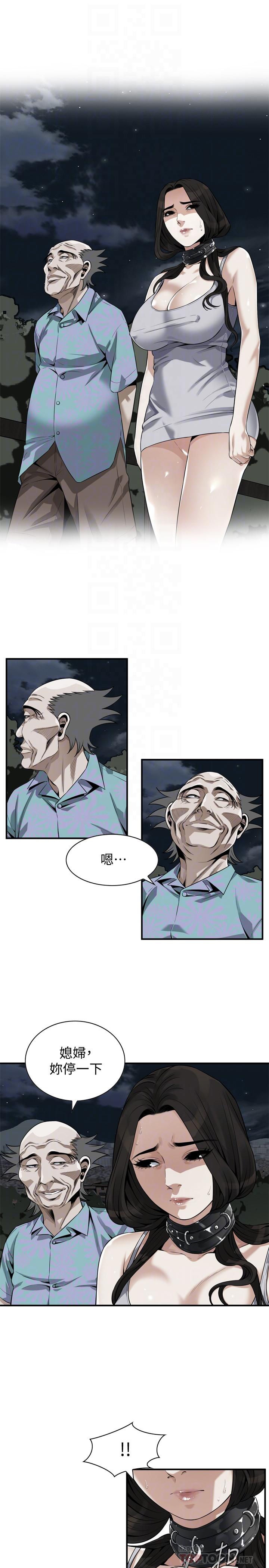 《偷窺（全集无删减）》漫画 第204話(第3季)-給我開始爬