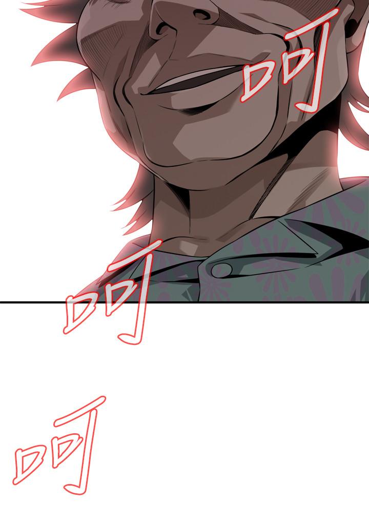《偷窺（全集无删减）》漫画 第205話(第3季)-勝春吹起反擊的號角