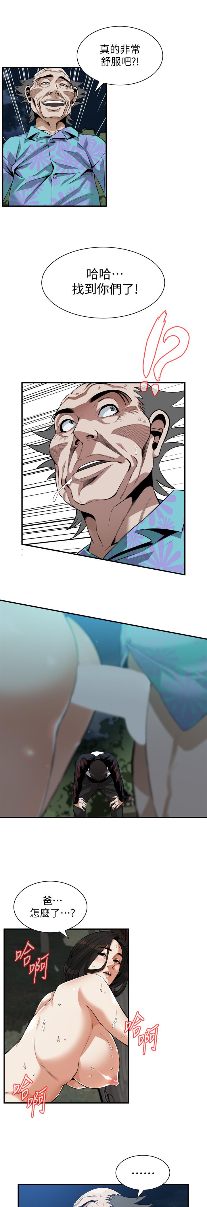 《偷窺（全集无删减）》漫画 第205話(第3季)-勝春吹起反擊的號角