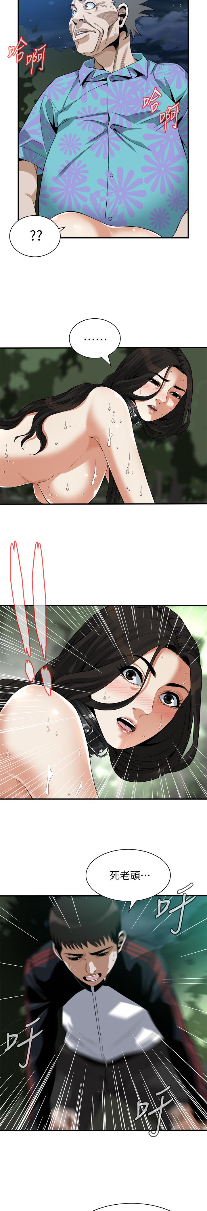 《偷窺（全集无删减）》漫画 第205話(第3季)-勝春吹起反擊的號角