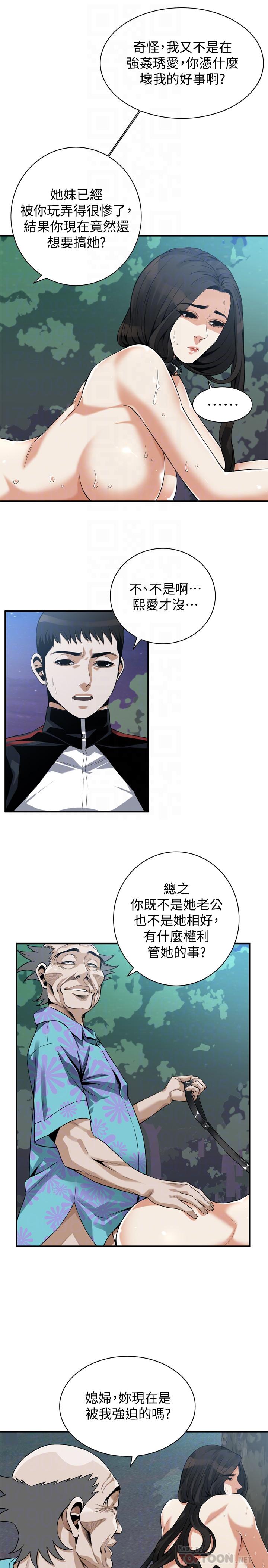 《偷窺（全集无删减）》漫画 第206話(第3季)-用老二一教高下