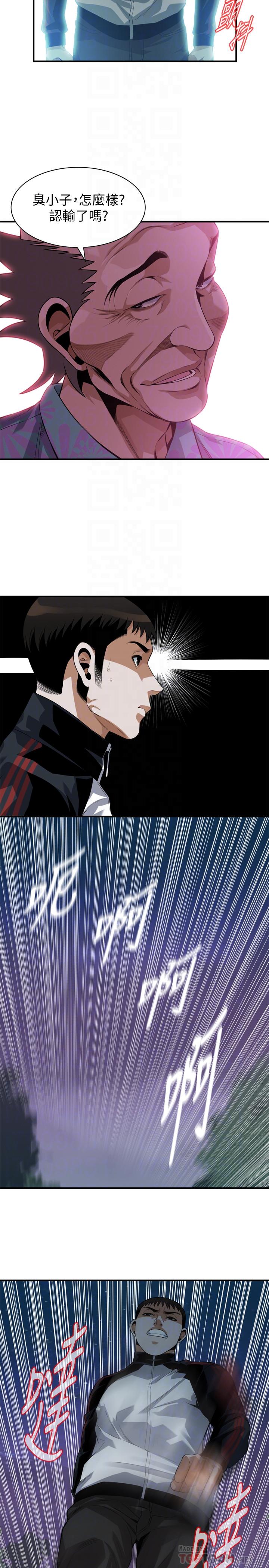 《偷窺（全集无删减）》漫画 第206話(第3季)-用老二一教高下