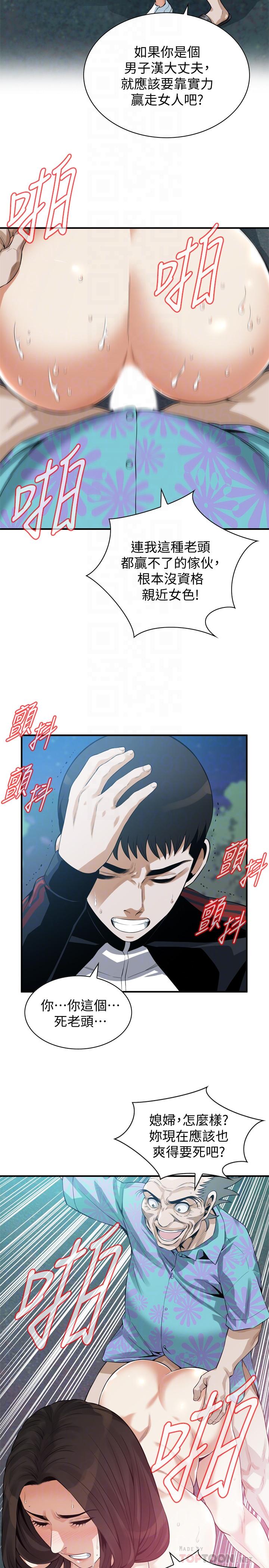 《偷窺（全集无删减）》漫画 第206話(第3季)-用老二一教高下