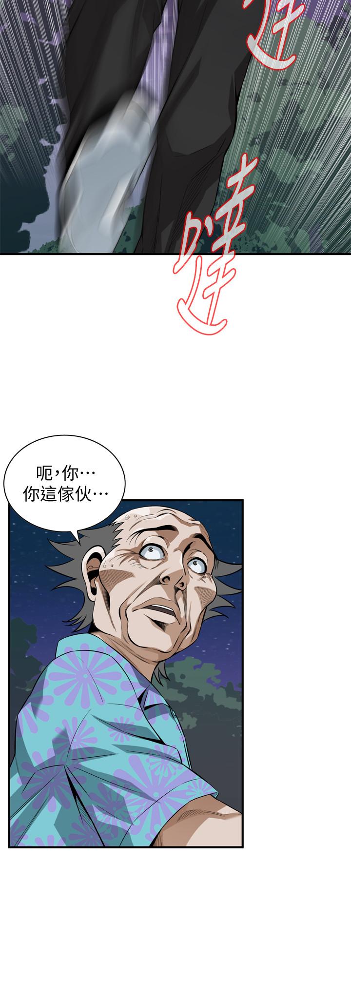 《偷窺（全集无删减）》漫画 第206話(第3季)-用老二一教高下