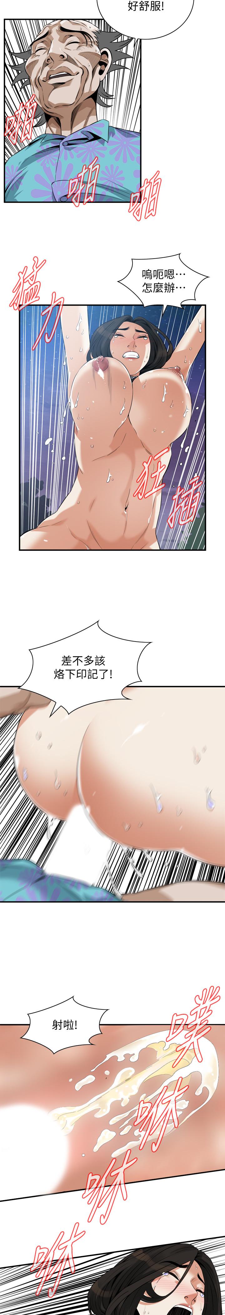 《偷窺（全集无删减）》漫画 第206話(第3季)-用老二一教高下