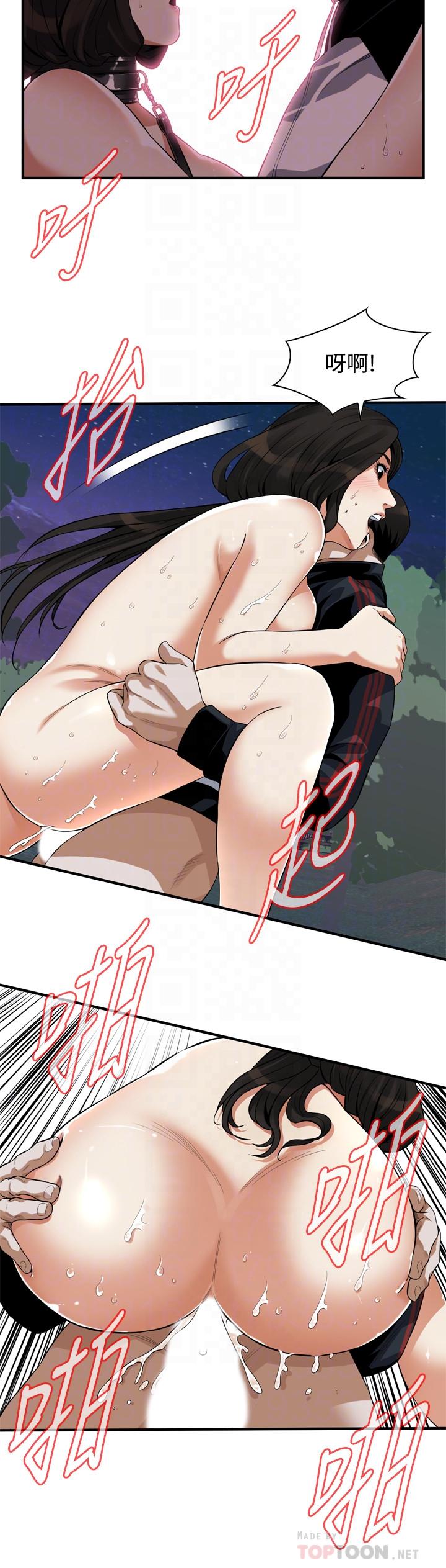 《偷窺（全集无删减）》漫画 第207話(第3季)-激情過後的選擇