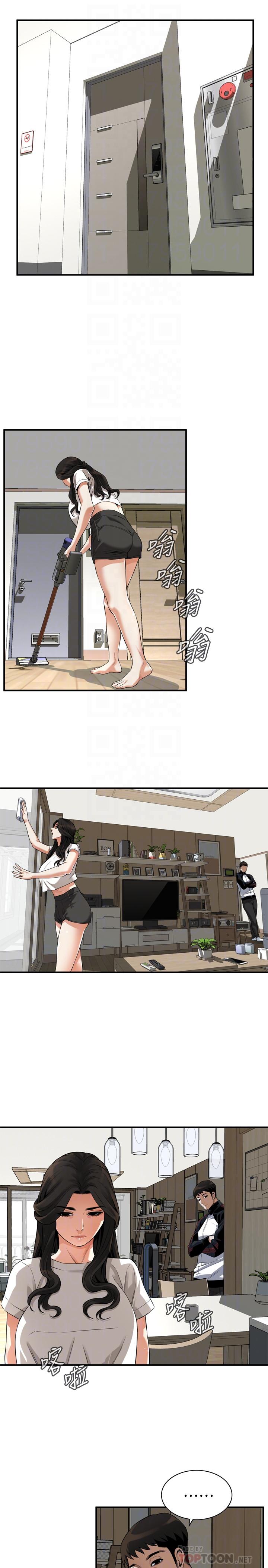 《偷窺（全集无删减）》漫画 第208話(第3季)-出人意料的回答