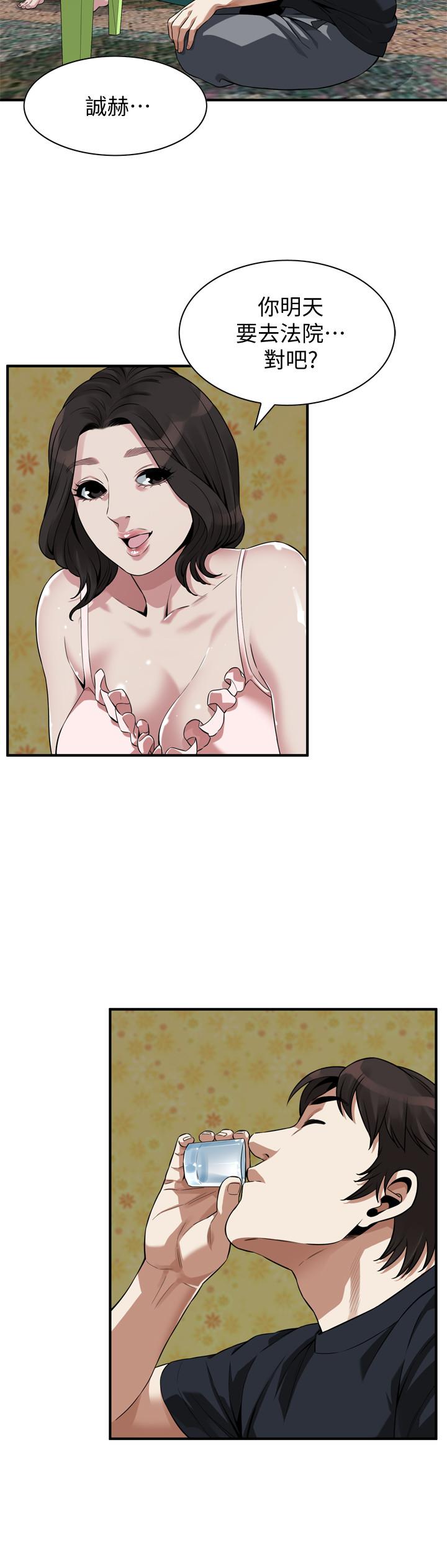 《偷窺（全集无删减）》漫画 第208話(第3季)-出人意料的回答