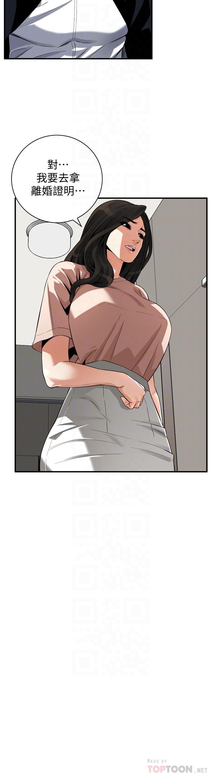 《偷窺（全集无删减）》漫画 第208話(第3季)-出人意料的回答