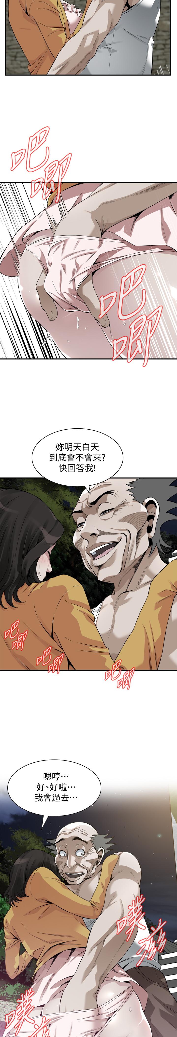 《偷窺（全集无删减）》漫画 第209話(第3季)-竟然半夜穿著內褲亂晃