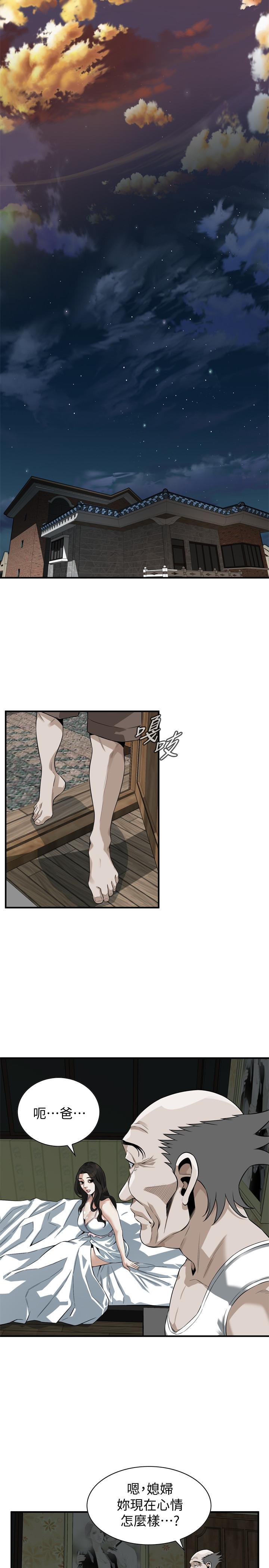 《偷窺（全集无删减）》漫画 第209話(第3季)-竟然半夜穿著內褲亂晃
