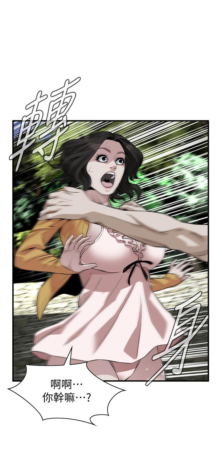 《偷窺（全集无删减）》漫画 第209話(第3季)-竟然半夜穿著內褲亂晃