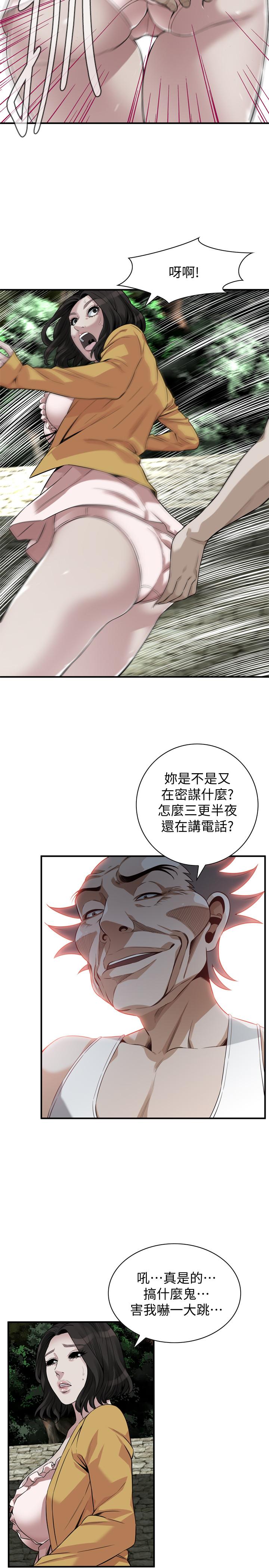 《偷窺（全集无删减）》漫画 第209話(第3季)-竟然半夜穿著內褲亂晃