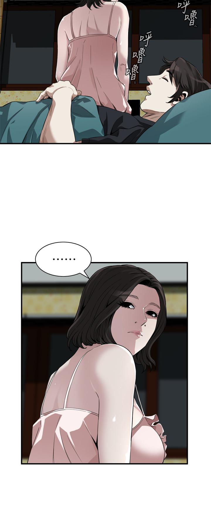 《偷窺（全集无删减）》漫画 第209話(第3季)-竟然半夜穿著內褲亂晃