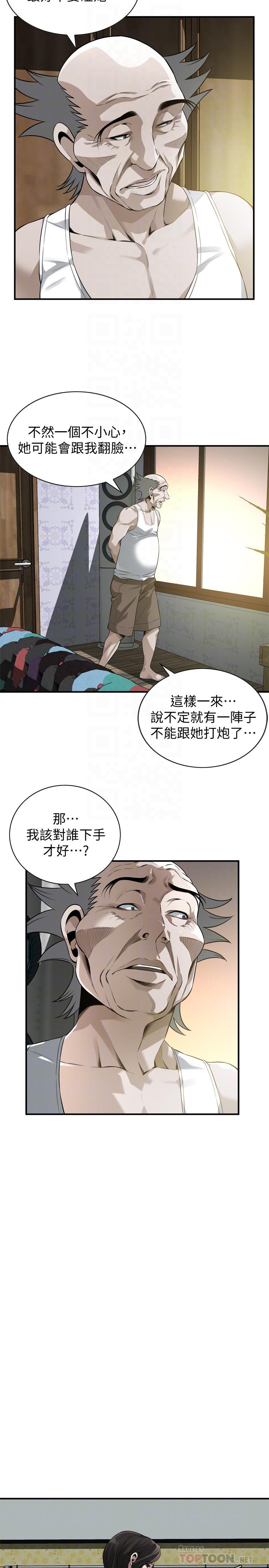 《偷窺（全集无删减）》漫画 第209話(第3季)-竟然半夜穿著內褲亂晃