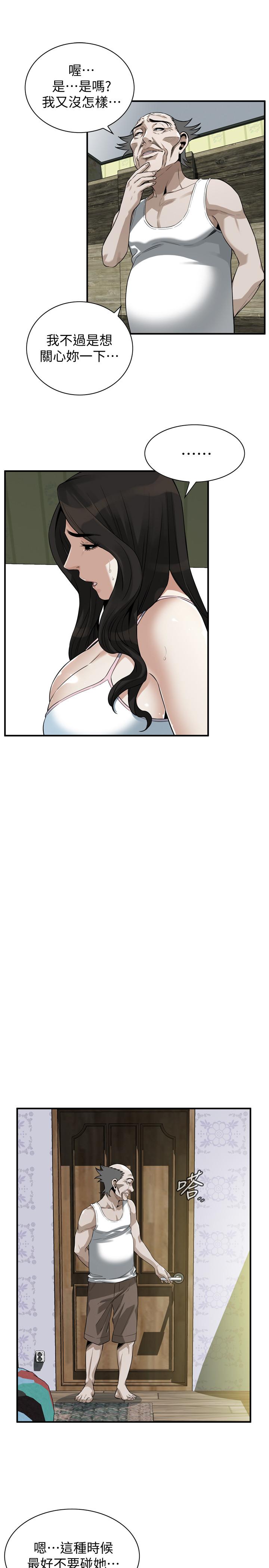 《偷窺（全集无删减）》漫画 第209話(第3季)-竟然半夜穿著內褲亂晃
