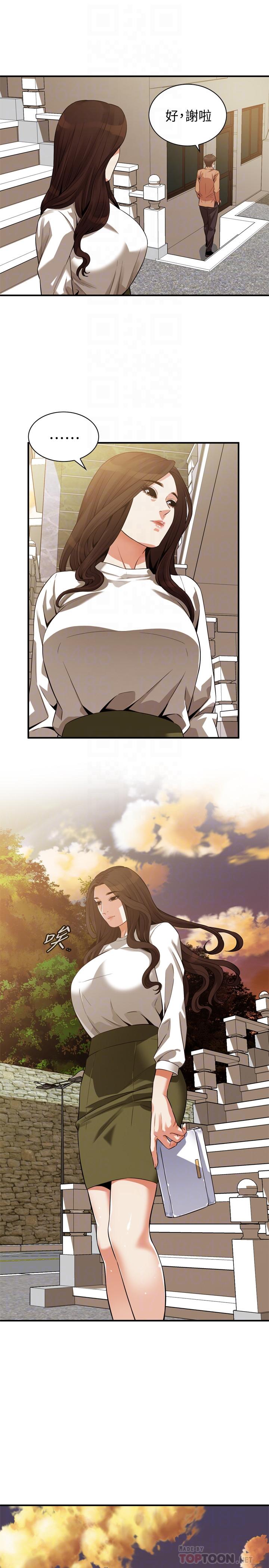《偷窺（全集无删减）》漫画 第209話(第3季)-竟然半夜穿著內褲亂晃