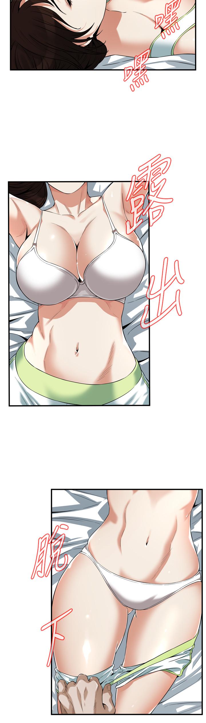 《偷窺（全集无删减）》漫画 第210話(第3季)-試圖搞3P的老頭