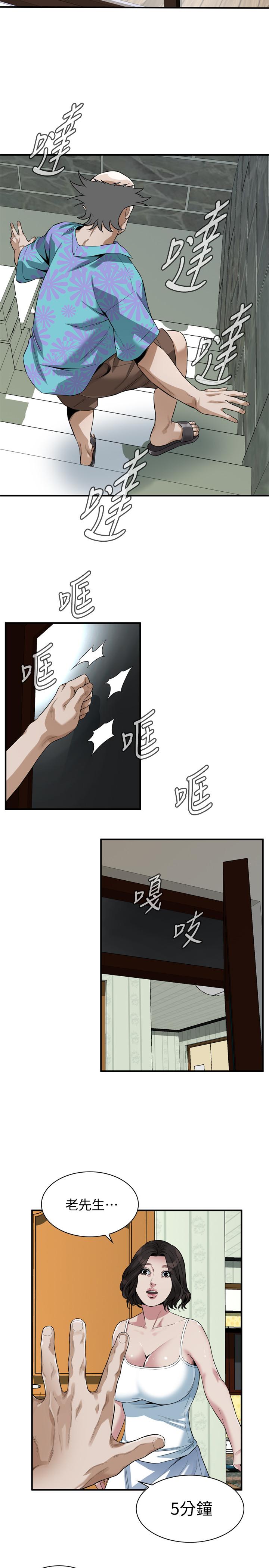 《偷窺（全集无删减）》漫画 第210話(第3季)-試圖搞3P的老頭