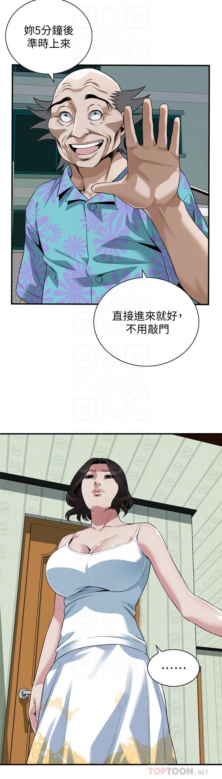 《偷窺（全集无删减）》漫画 第210話(第3季)-試圖搞3P的老頭