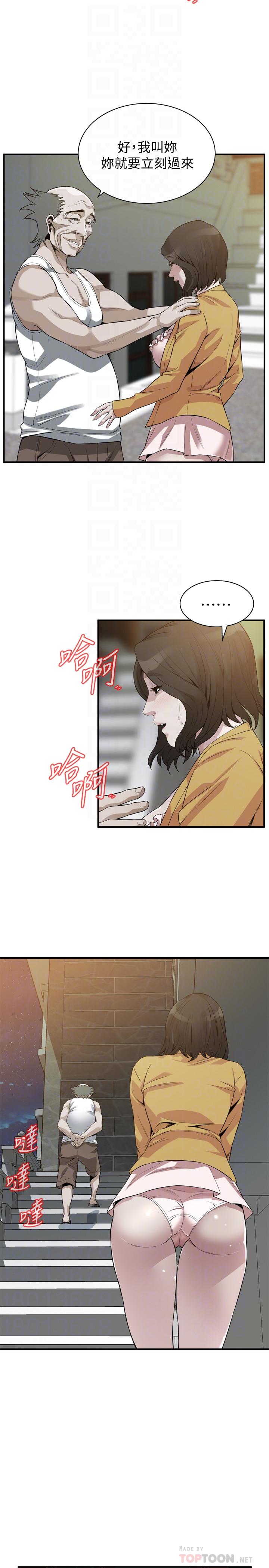 《偷窺（全集无删减）》漫画 第210話(第3季)-試圖搞3P的老頭