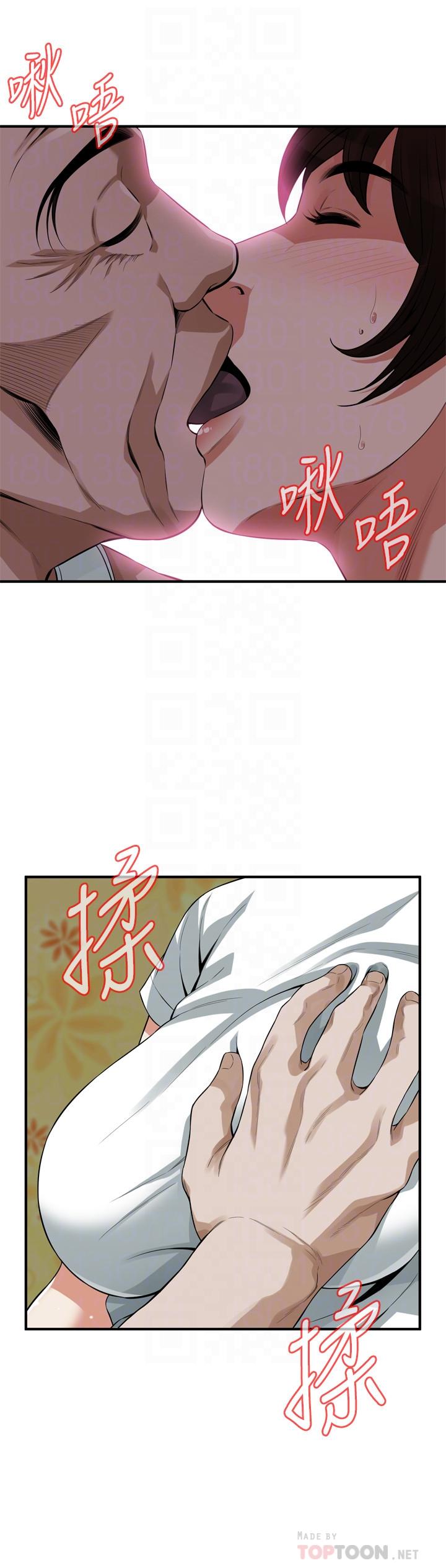 《偷窺（全集无删减）》漫画 第210話(第3季)-試圖搞3P的老頭