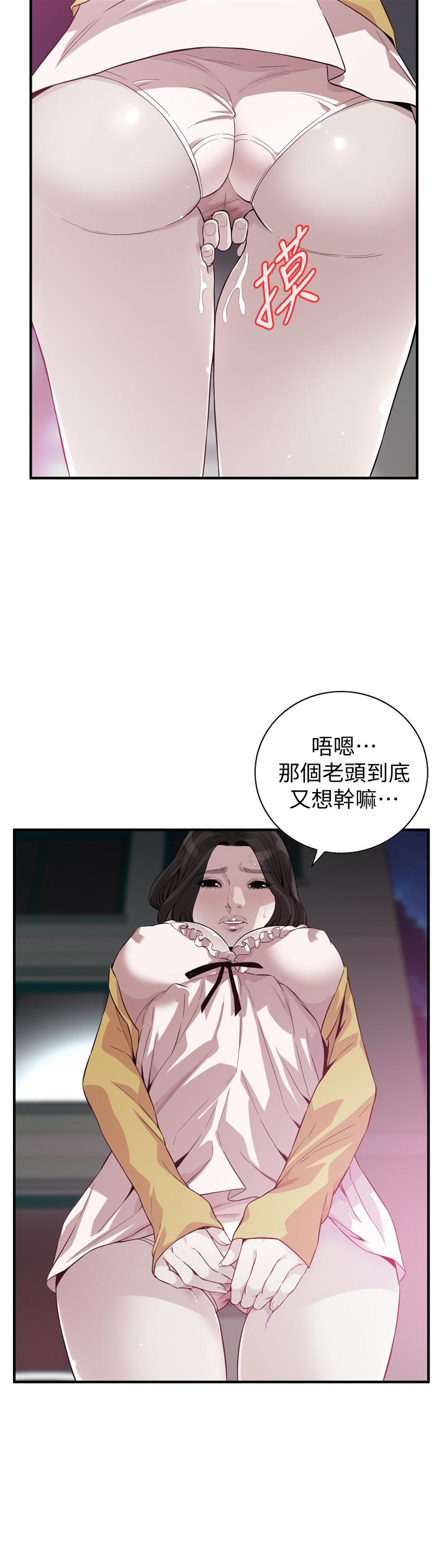 《偷窺（全集无删减）》漫画 第210話(第3季)-試圖搞3P的老頭